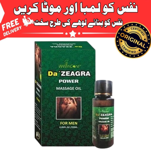 Da Zeagra Power Massage Oil