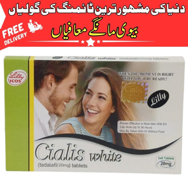 Cialis White Lilly 20mg 6 Tablets